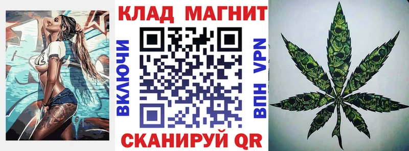 Наркотические вещества Горняк Конопля  Меф мяу мяу  A-PVP  АМФЕТАМИН  БУТИРАТ  Гашиш  КОКАИН 