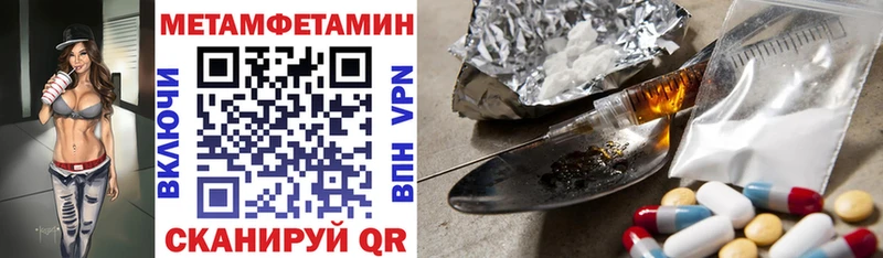 Амфетамин Premium  Горняк 