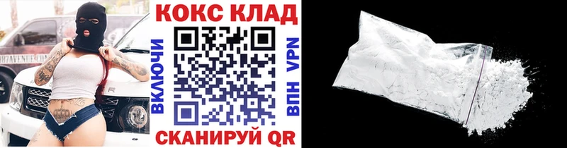 COCAIN Эквадор  MEGA как зайти  Горняк 