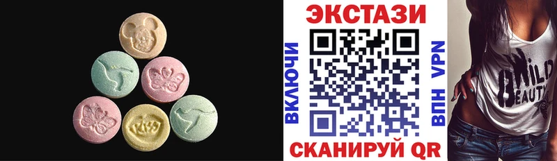 Ecstasy Cube где найти МЕГА ссылка Горняк