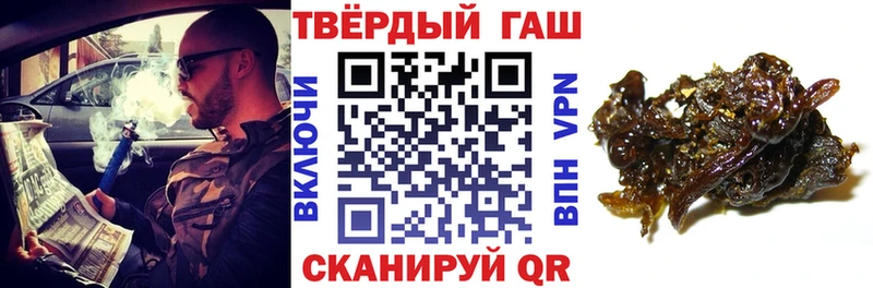 Гашиш ice o lator  Горняк 