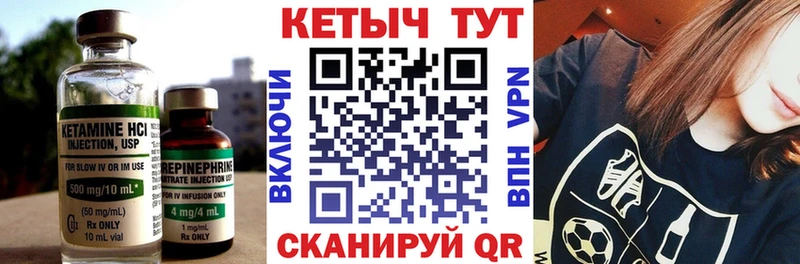 КЕТАМИН VHQ  Горняк 