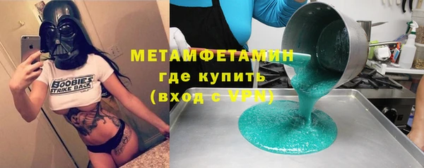 спиды Заводоуковск