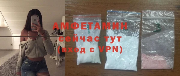 метамфетамин Богородск