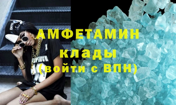 альфа пвп VHQ Бугульма