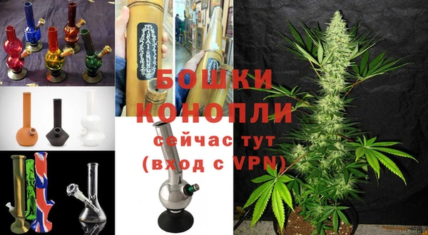 метамфетамин Богородск
