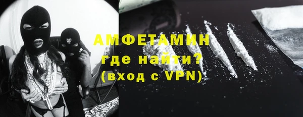 кокс Бородино