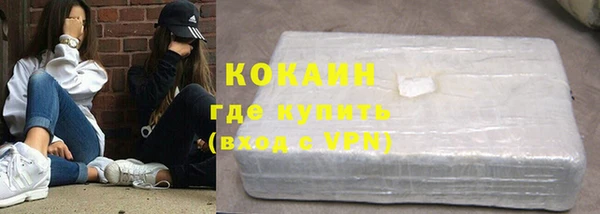альфа пвп VHQ Бугульма