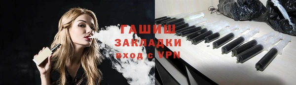 бошки Заволжск