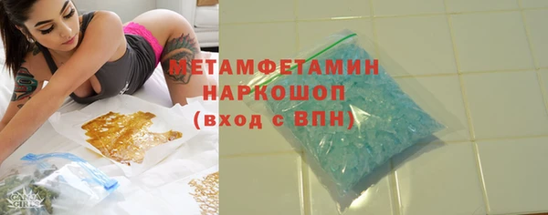 ALPHA-PVP Бронницы