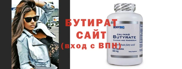 мескалин Богданович