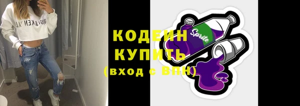 метамфетамин Богородск