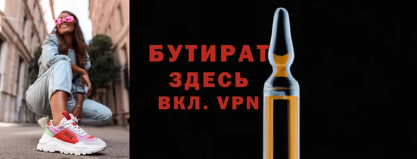 ALPHA-PVP Бронницы