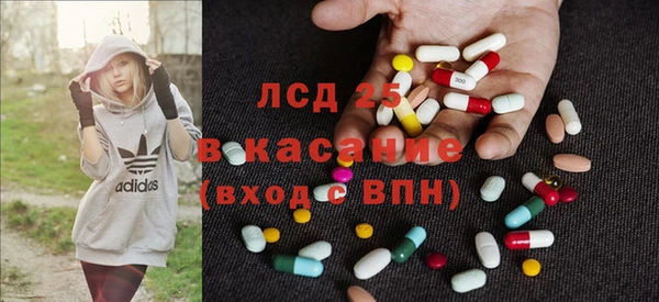 метамфетамин Богородск