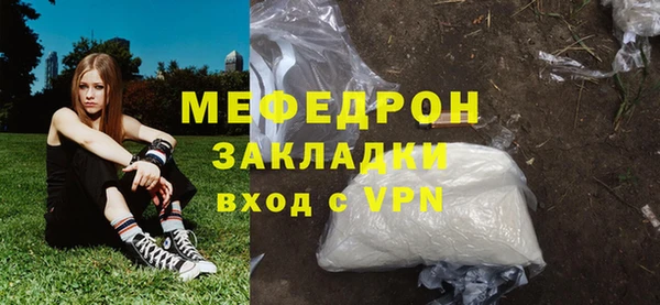 твердый Беломорск