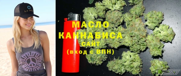 трава Белоозёрский