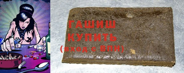 метамфетамин Богородск