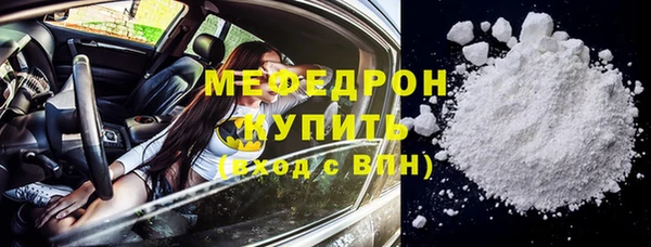 ALPHA-PVP Бронницы