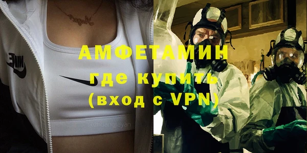 кокс Бородино