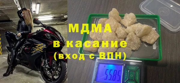 альфа пвп VHQ Бугульма
