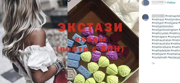 метамфетамин Богородск