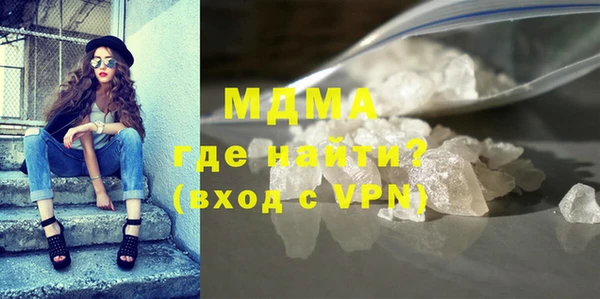 альфа пвп VHQ Бугульма