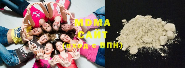 метамфетамин Богородск