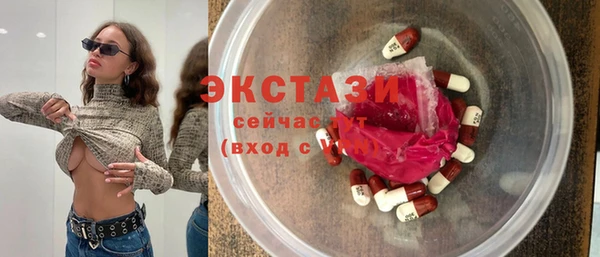 метамфетамин Богородск