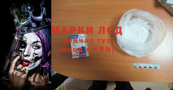 ALPHA-PVP Бронницы