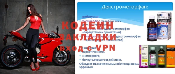 кокс Бородино