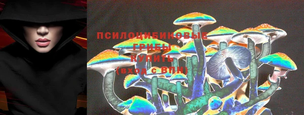 мдма Заволжье