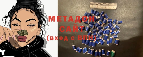 ALPHA-PVP Бронницы
