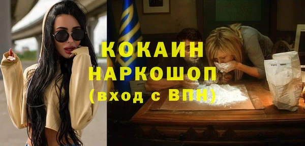 альфа пвп VHQ Бугульма