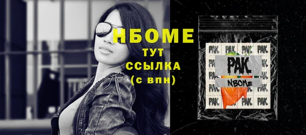 кокс Бородино