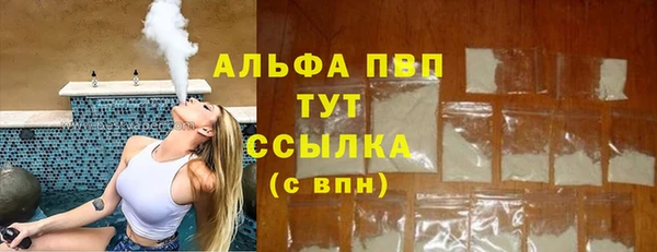 метамфетамин Богородск