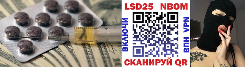 хочу   Горняк  Лсд 25 экстази кислота 