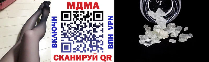 МДМА кристаллы  купить наркотики сайты  Горняк 