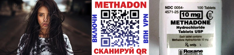 OMG   Горняк  МЕТАДОН кристалл 
