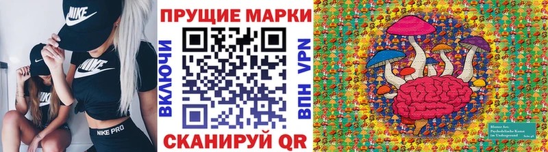 Марки NBOMe 1,8мг  купить наркоту  Горняк 