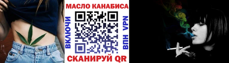 blacksprut как войти  Горняк  ТГК вейп с тгк 
